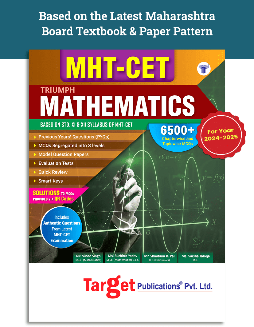 Marvel Publications Mht Cet Books Pdf MHT-CET Mathematics Notes | Best Mathematics Book for MHT-CET exam 2023-24