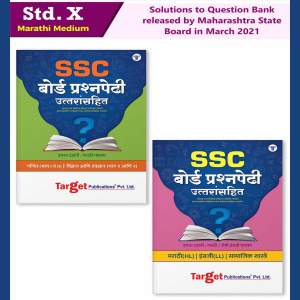 Maharashtra Board SSC and HSC Time Table 2026 Released