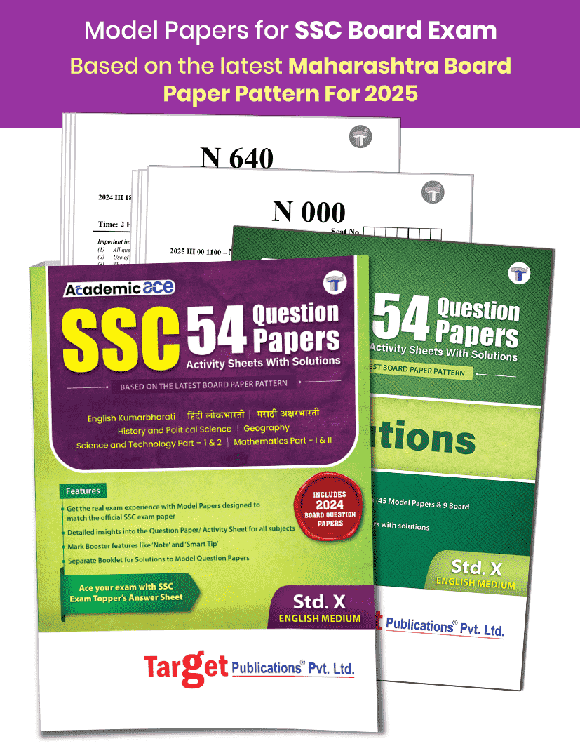 Maharashtra Board 10th SSC Syllabus & Exam Guide
