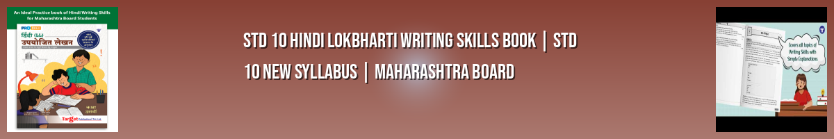 Maharashtra SSC 2026 Application Form & Dates