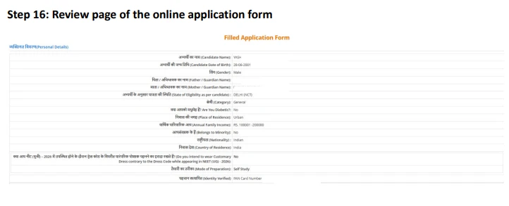 Review page of online application form
