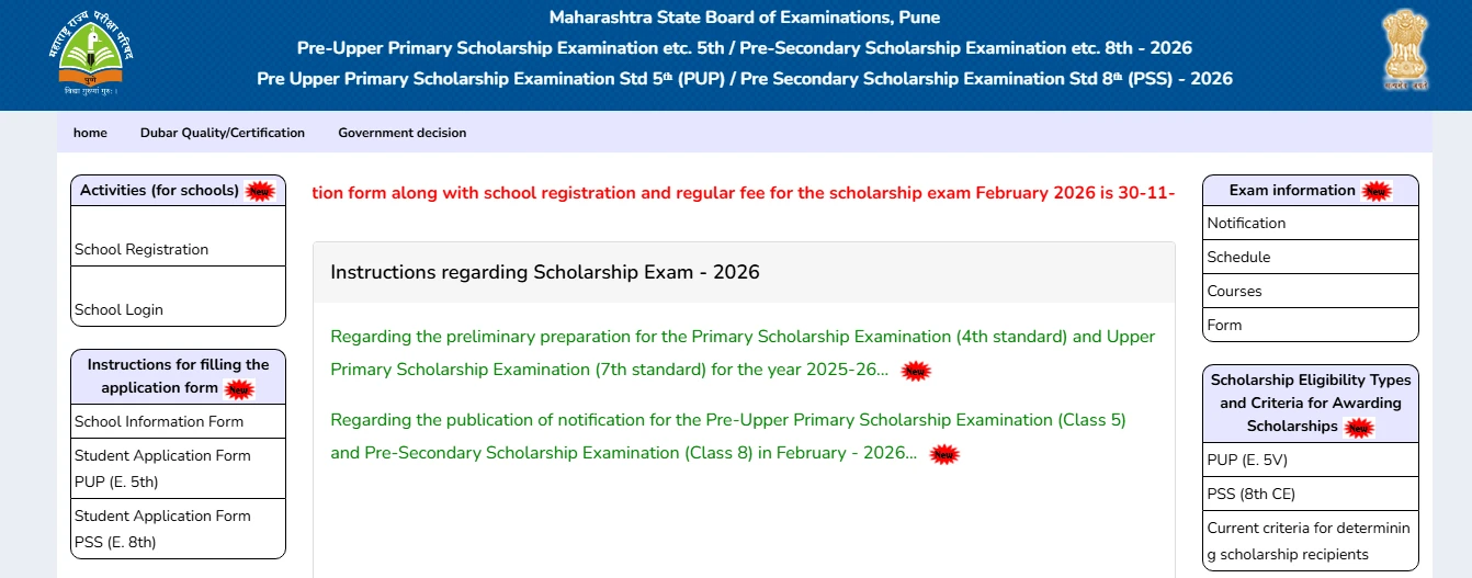 MSCE Pune website showing PUP (Std 5) and PSS (Std 8) Scholarship Exam 2026 notification and application form