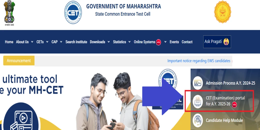 CET Cell Official Website Homepage