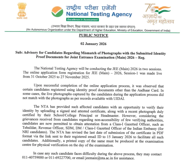 Public notice issued by NTA regarding photograph mismatch and identity verification for JEE Main 2026 candidates