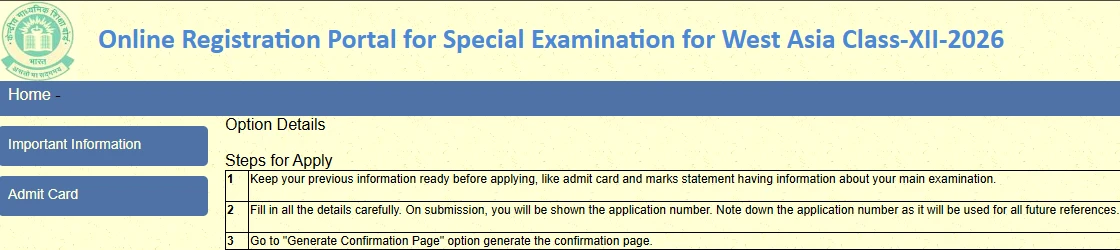 CBSE online registration portal for the West Asia Class 12 Special Examination 2026, showing application steps and admit card options