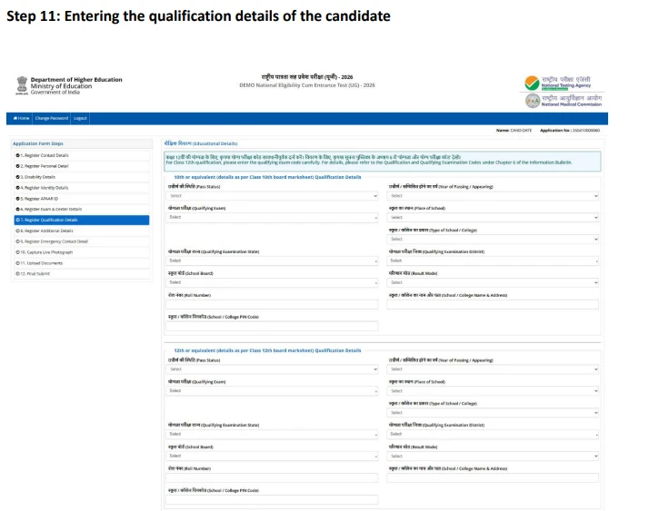 Qualification Details in NEET application form 2026