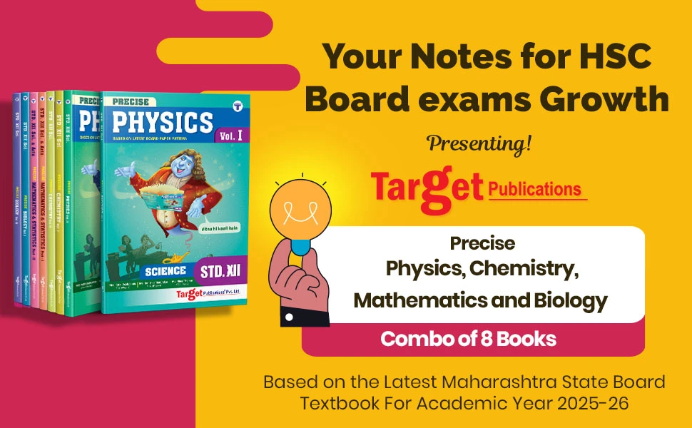 Maharashtra State Board Books 12th  Science - Precise Series