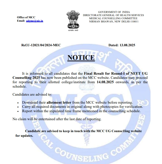 Official MCC notice dated 13 August 2025 announcing the Final Result for Round I of NEET UG Counselling 2025