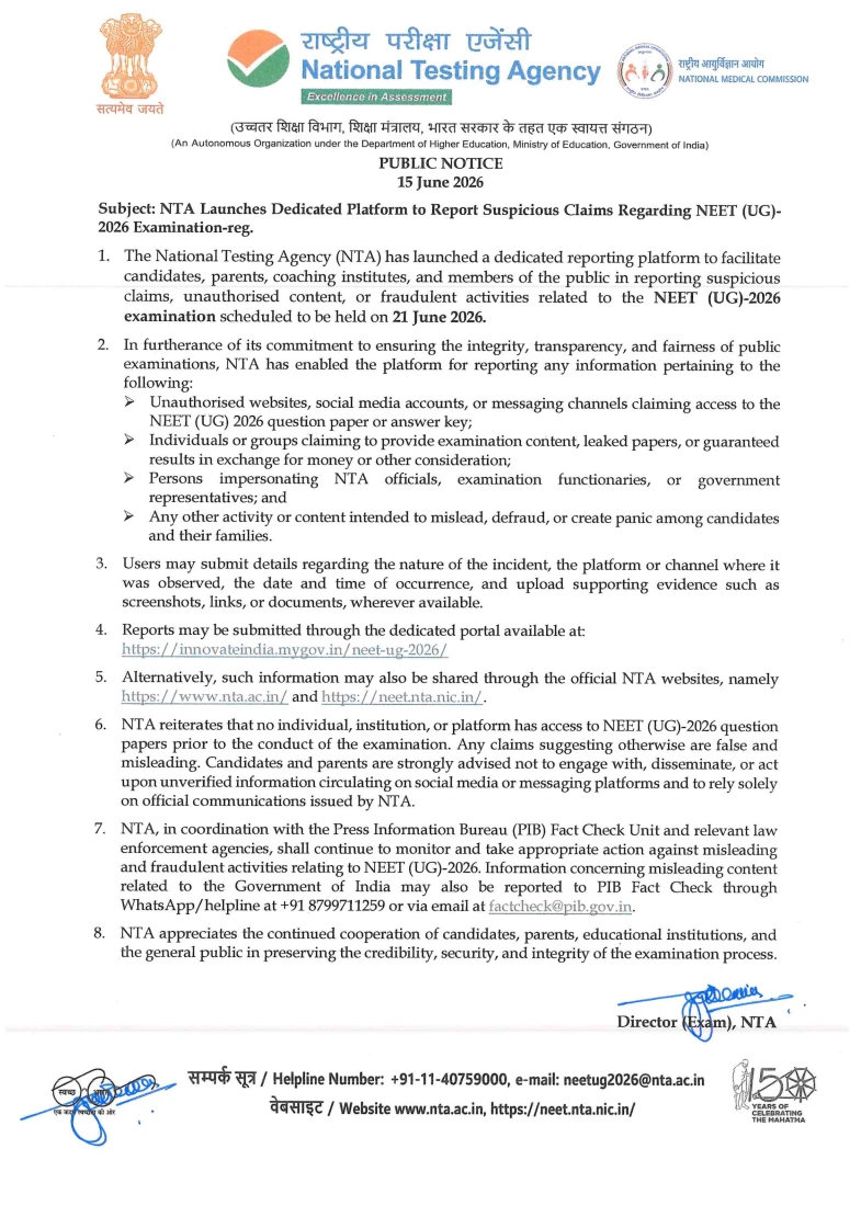 NTA notice on reporting suspicious NEET UG 2026 paper leak, answer key and fake exam claims
