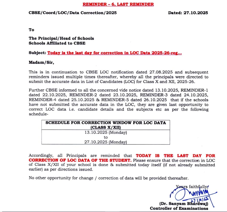 Official CBSE notice reminding schools about the last date for Class 10 and 12 LOC data correction for 2025–26