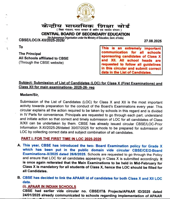 CBSE circular on LOC submission 2025-26 for Class 10 and 12 board exams