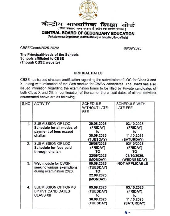 A formal notice from the CBSE outlining critical dates for school and private candidate submissions