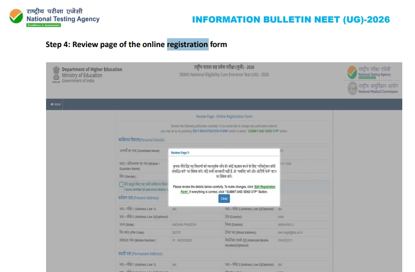 Review page of NEET online registration form