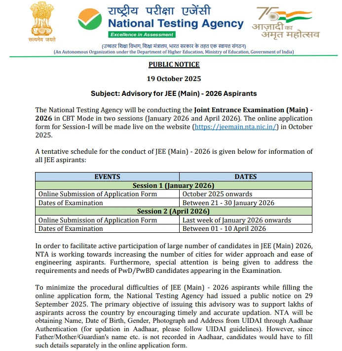 Official NTA public notice announcing JEE Main 2026 exam schedule and application dates for January and April sessions