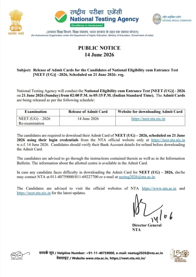 NTA public notice announcing NEET UG 2026 re-exam admit cards for 21 June
