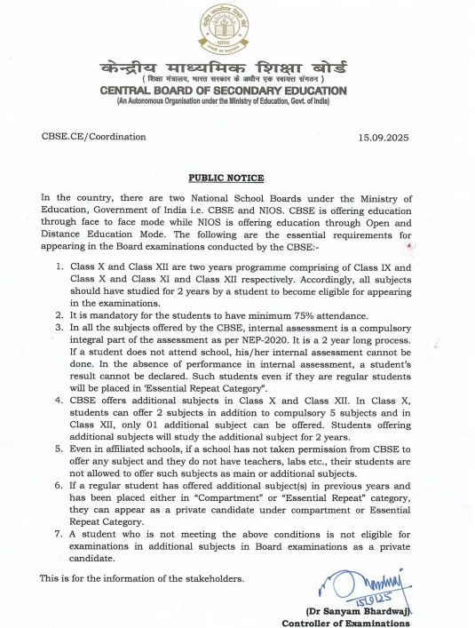 CBSE public notice on Class 10 and 12 board exams outlining rules on attendance, assessments, and subjects