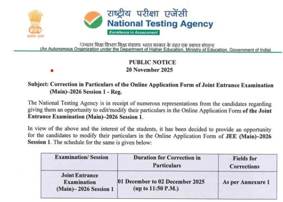 NTA Public Notice for JEE Main 2026 Session 1 application form correction window from 1 to 2 Dec, 2025