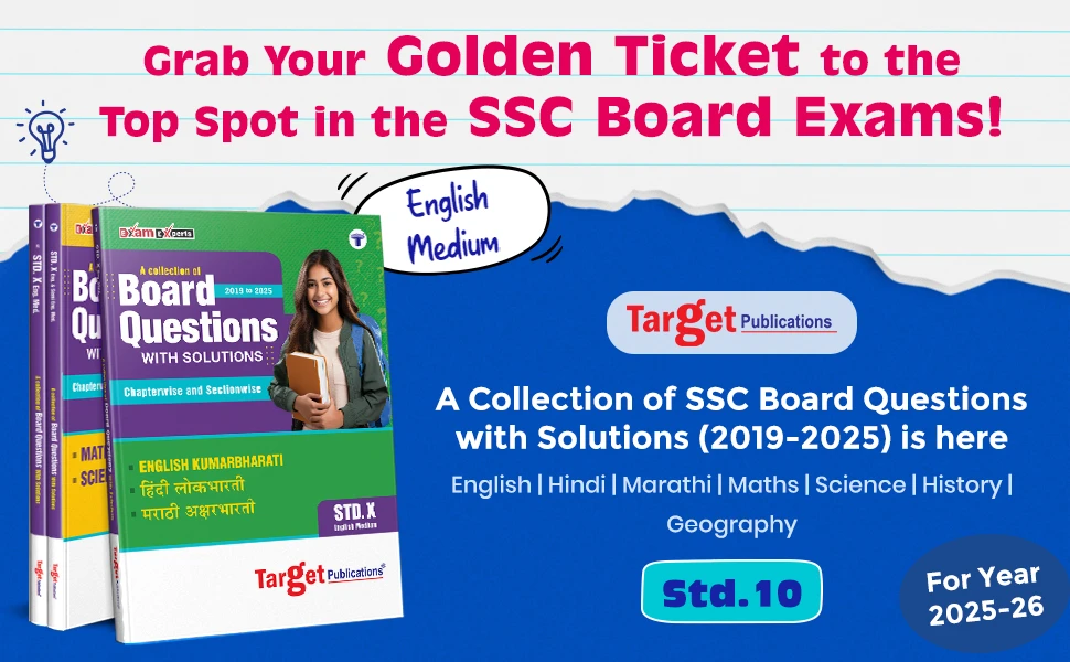 Std 10 English Medium A Collection of Board Questions with Solutions