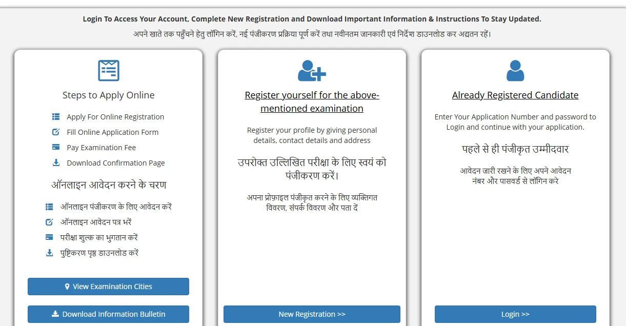 Screenshot of the JEE Main 2026 registration page showing steps to apply online, new registration, and login options