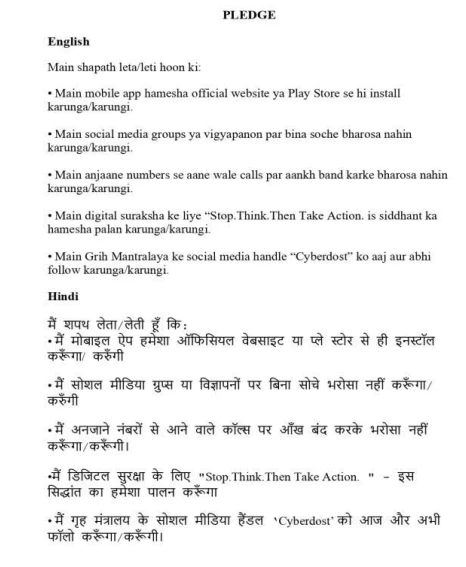 Cyber Safety Pledge in English and Hindi promoting safe online behaviour, cyber hygiene, and responsible internet use