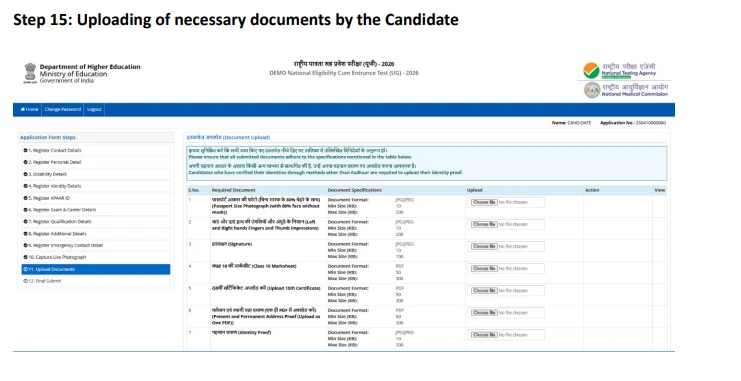 Upload required documents in NEET 2026 application form