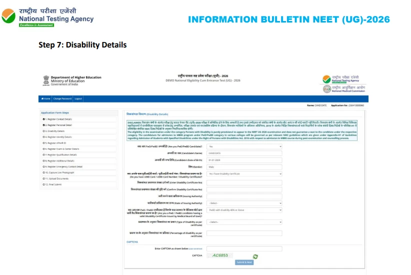 Disability Details in NEET application form 2026