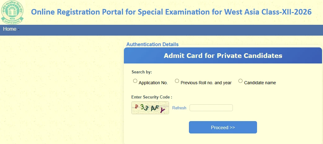 CBSE West Asia Class 12 Special Examination 2026 admit card portal showing candidate search options and security code verification