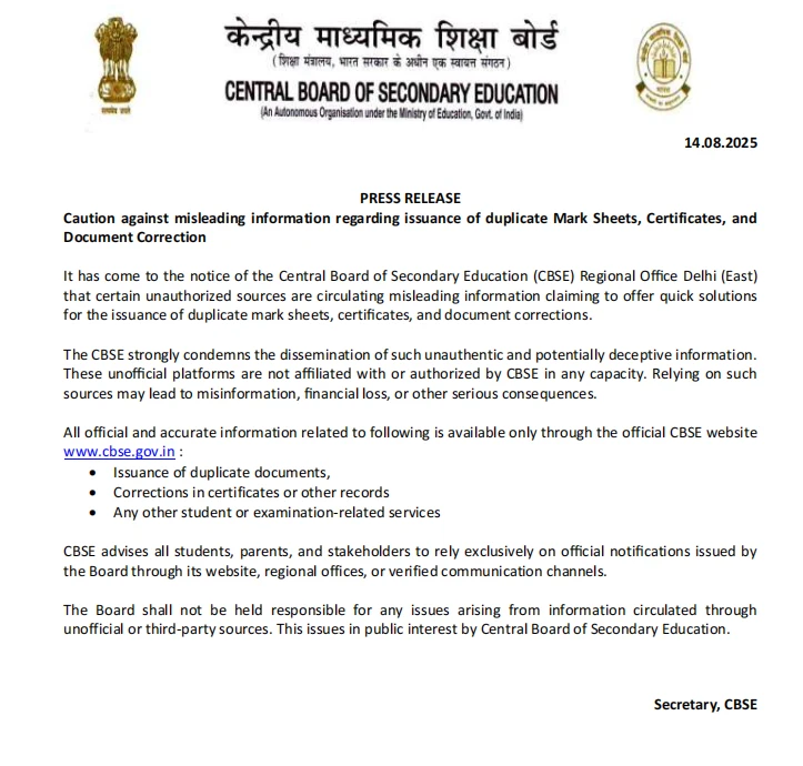 An official CBSE press release document.