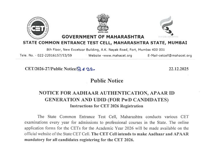 Official CET Cell Maharashtra notice on Aadhaar authentication and APAAR ID for CET 2026