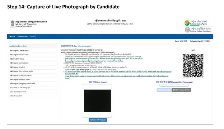 Upload a live photo in NEET 2026 application form