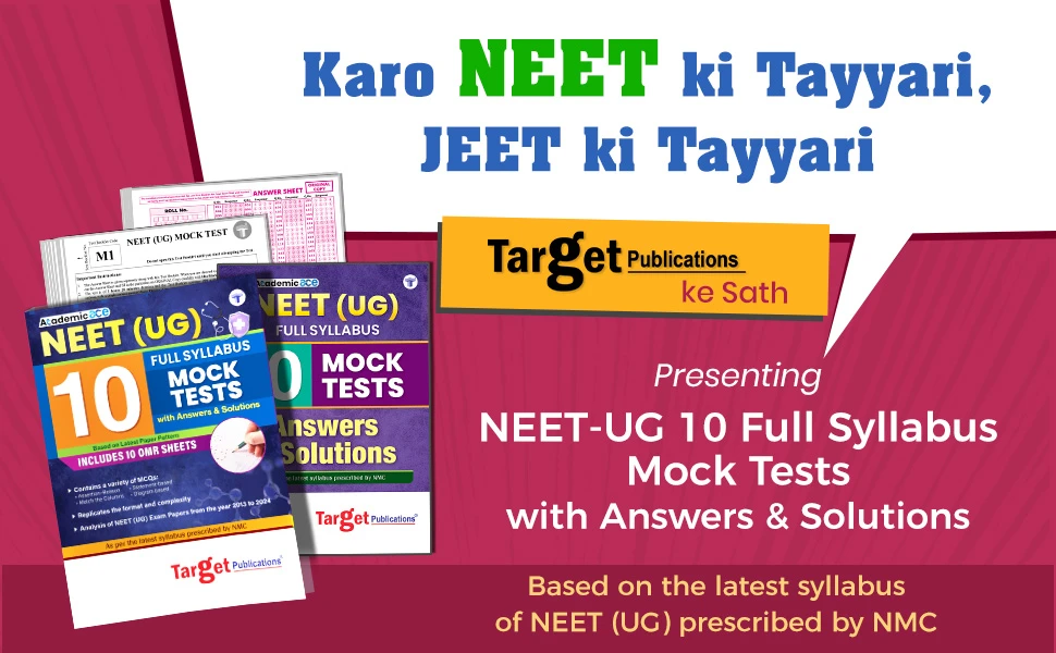 NEET UG 10 mock tests book with OMR sheets and solutions, based on latest syllabus, designed for NEET exam practice and self-assessment