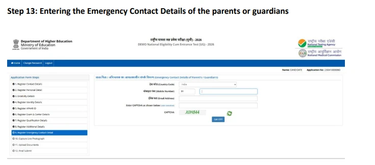 Emergency contact details in NEET application form 2026