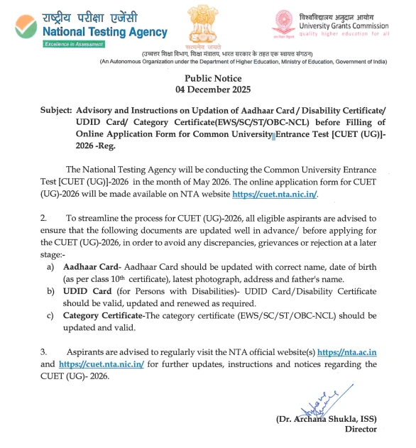 Official NTA Notice on CUET UG 2026 application month and advising on updates to Aadhaar, UDID, and Category Certificates