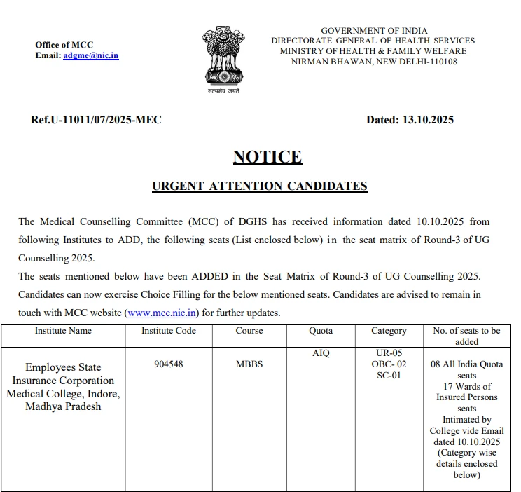 Official MCC notice dated 13 Oct 2025 about added MBBS seats in NEET UG 2025 Round-3 counselling