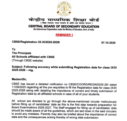 Official CBSE Reminder 1 circular for accurate data submission for Classes 9 and 11 registration for the 2025-26 Board exams