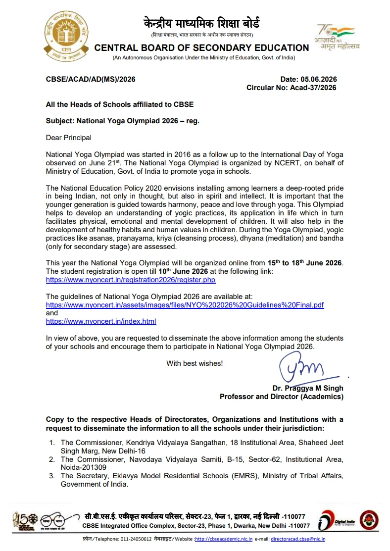 CBSE circular announcing National Yoga Olympiad 2026 online registration and event dates