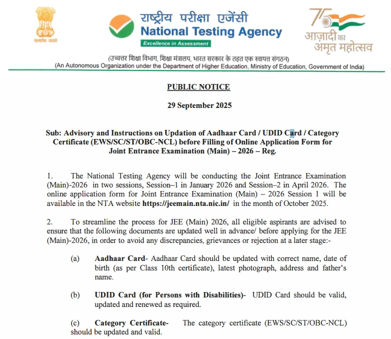 NTA public notice for JEE Main 2026 application form on Aadhaar, UDID, and Category Certificate updates