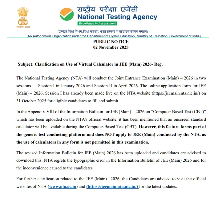 Official NTA public notice clarifying that the use of calculators, including virtual ones, is not allowed in JEE Main 2026