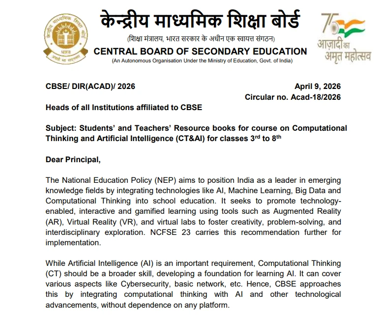 Official CBSE circular announcing AI and computational thinking curriculum for Classes 3 to 8 from academic year 2026&ndash;27