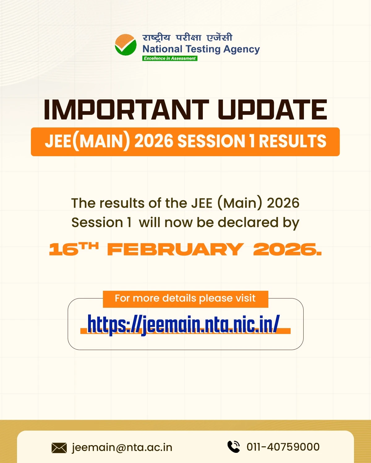 Poster from National Testing Agency announcing JEE Main 2026 Session 1 results on 15 Feb 2026 with official website link