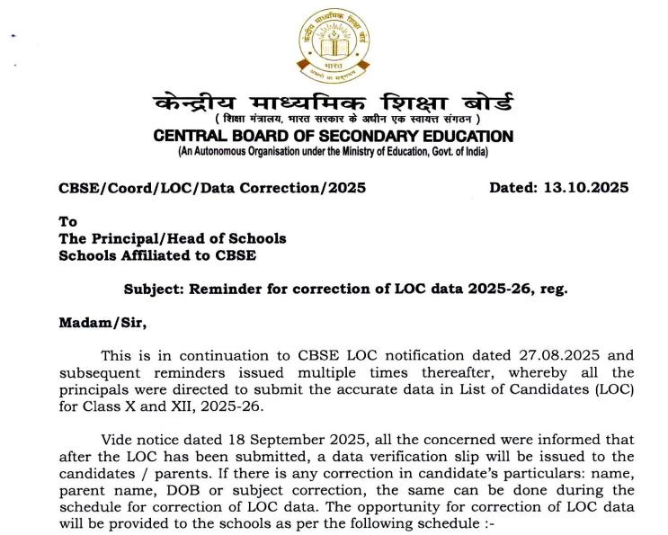 Official CBSE notice for LOC data correction window for Class X & XII, 2025-26