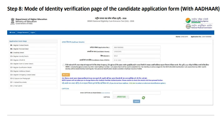 Mode of Identity in NEET online registration form