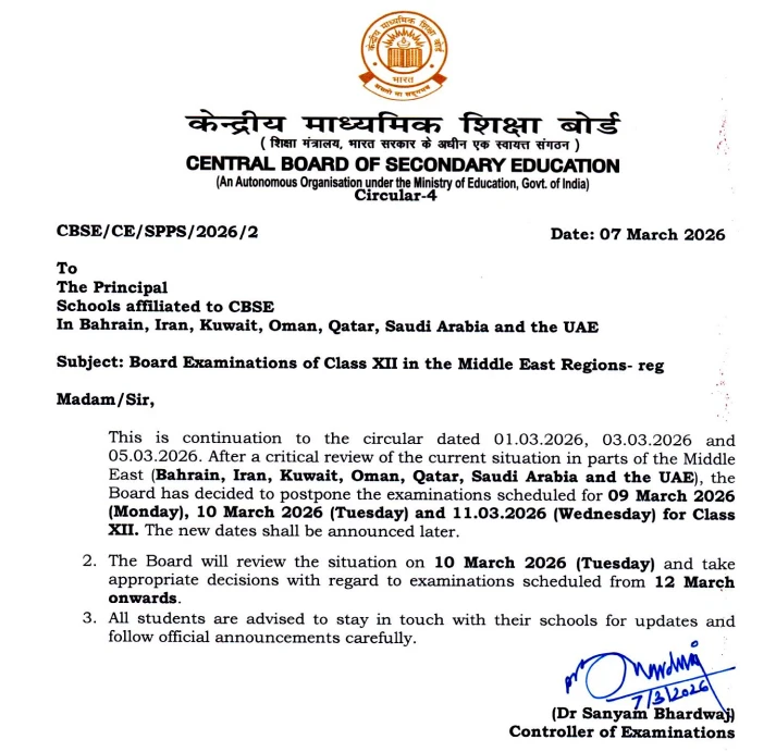 CBSE official circular announcing postponement of Class 12 board exams scheduled on 9&ndash;11 March 2026 for Middle East regions