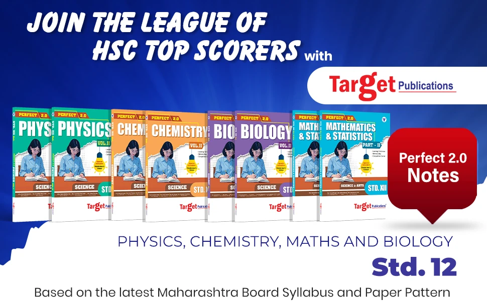 Maharashtra State Board Books 12th  Science - Perfect Series