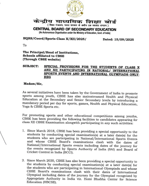 A CBSE outlining special provisions for Class 10 and 12 students participating in national/international sports and Olympiads