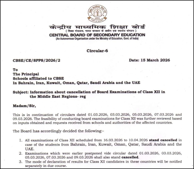 CBSE circular announcing cancellation of Class 12 board exams 2026 in Middle East countries