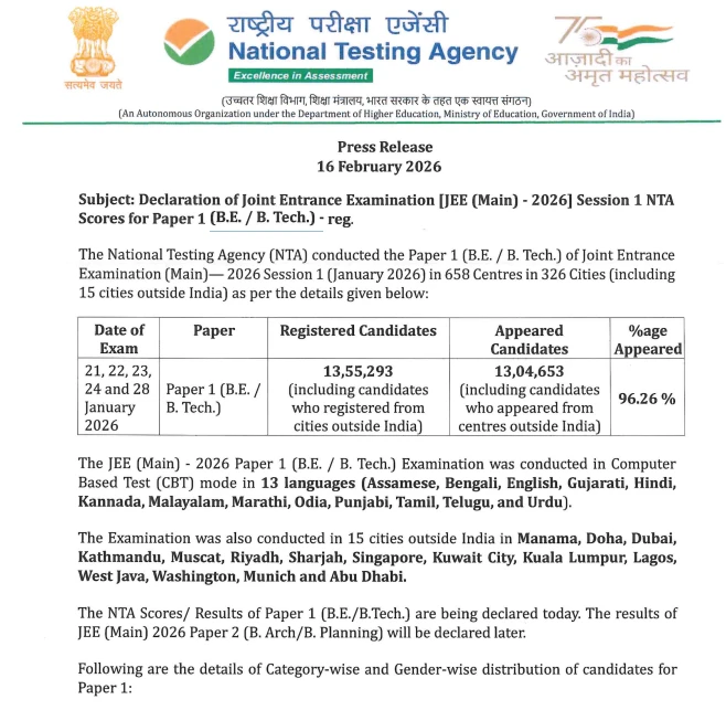 Official NTA press release declaring JEE (Main) 2026 Session 1 scores for Paper 1 (B.E. / B.Tech.)